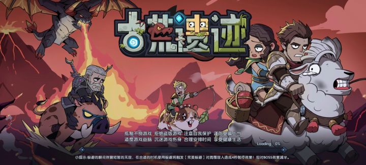 二周目永夜废墟食发鬼逃课小技巧。截图