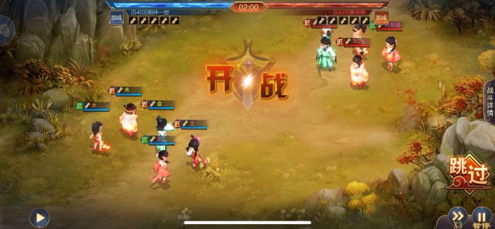 龙凤争鸣子嗣战精彩对局
s429 裴怡畅截图