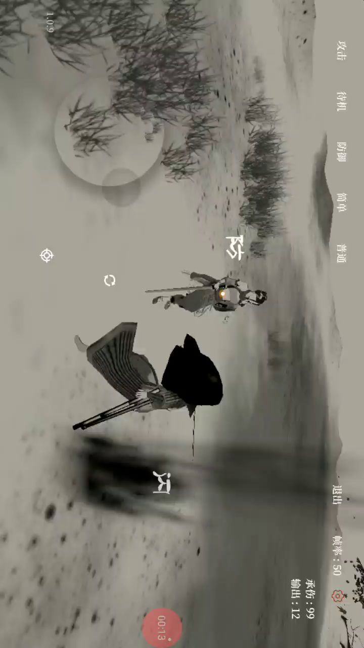 《白一打断挫炸式前段及打出一点伤害》截图
