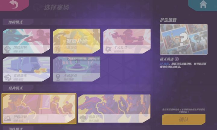 打一局希尔（蹭宝石）截图
