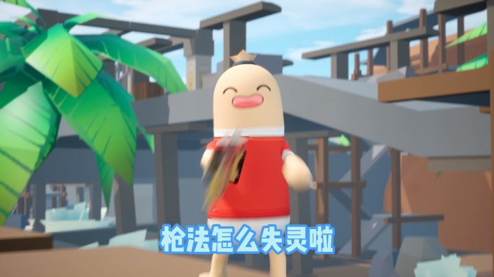 小肠肠最新单曲《偶买噶》截图