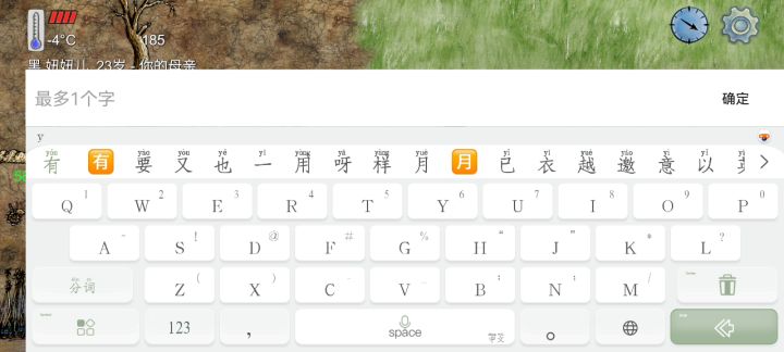 昨天新手一黑家族被人恶意断档截图