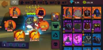 波动遗产蓝耗分享