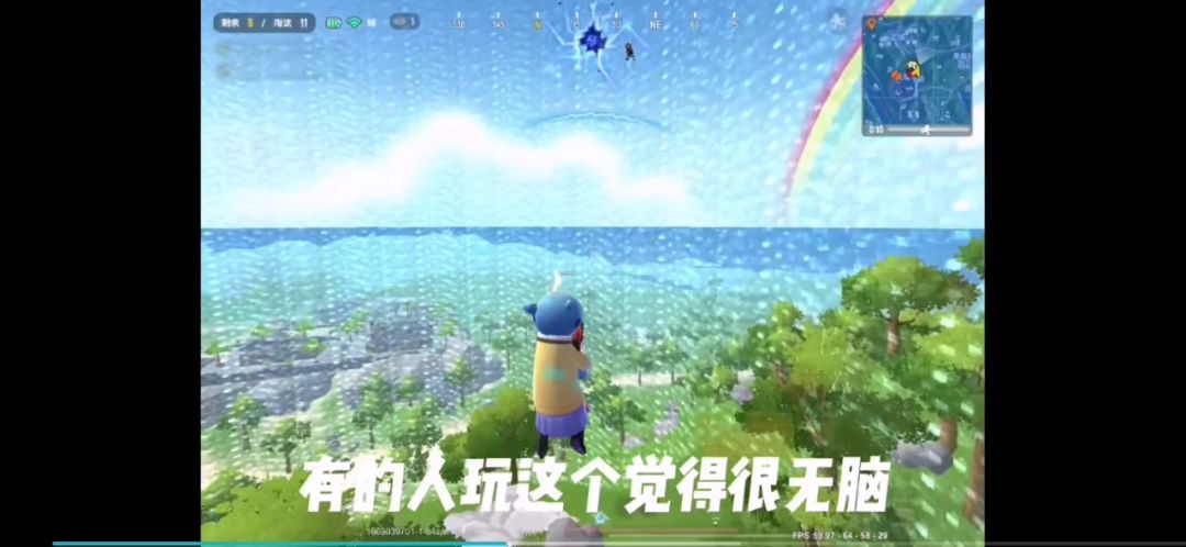 教你们如何上大分截图