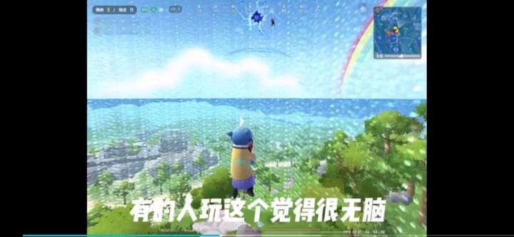 教你们如何上大分截图