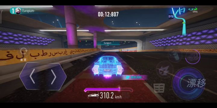 绿茵之路1.08  布加迪divo截图