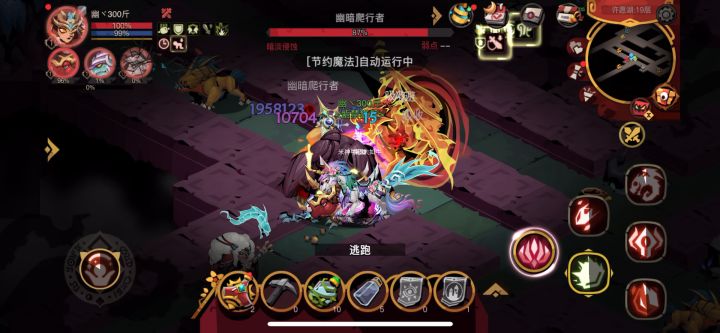 法师技能cd bug反馈截图