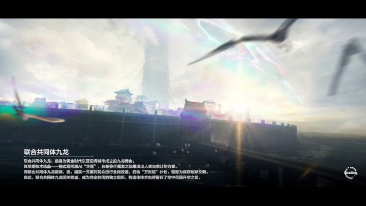 超刻 基础补习班(更新SS3以上单C、战区单C实战等) 1截图