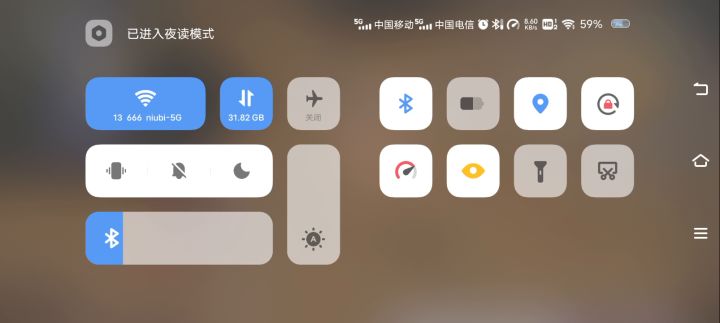 天顶世界（大师）——蜂后逃课截图