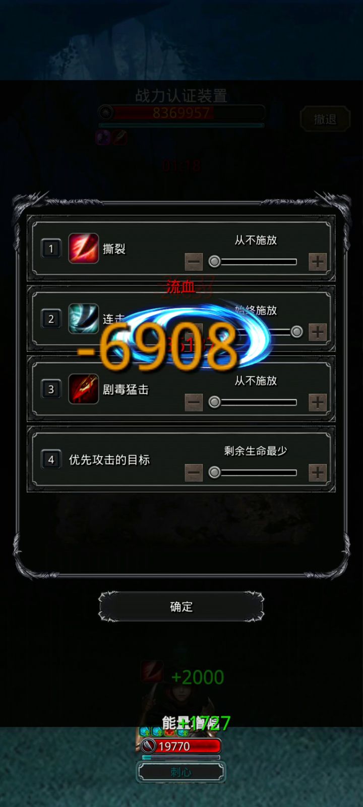 谢谢大佬们的夜莺正确战测教学,现在在医院打石膏截图