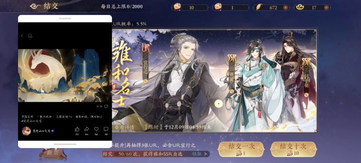 “知我者宣院长也”小保底?大保底?截图