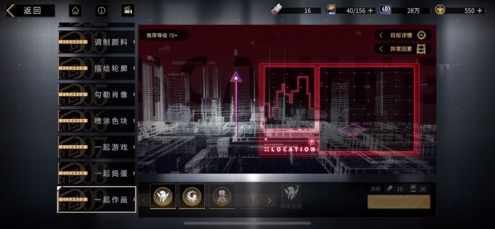巨灵自动10层随便秒截图