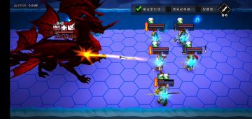 体火周瑜马超双c打boss