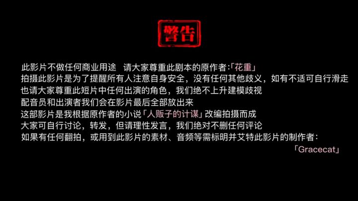 愿天下男生女生平平安安截图