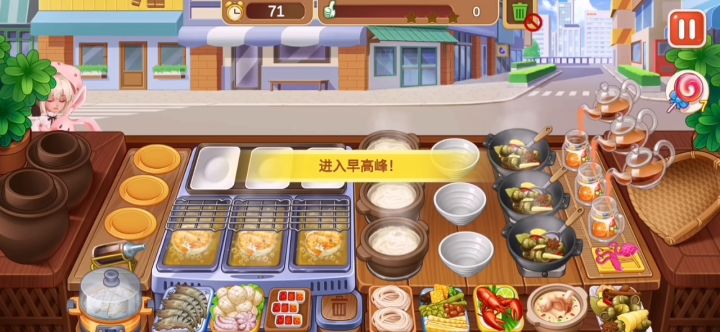 楼下的早餐店-螺蛳粉店11-45截图