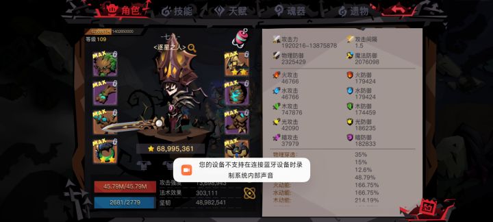 大剑低配单通精英十四攻略 3截图