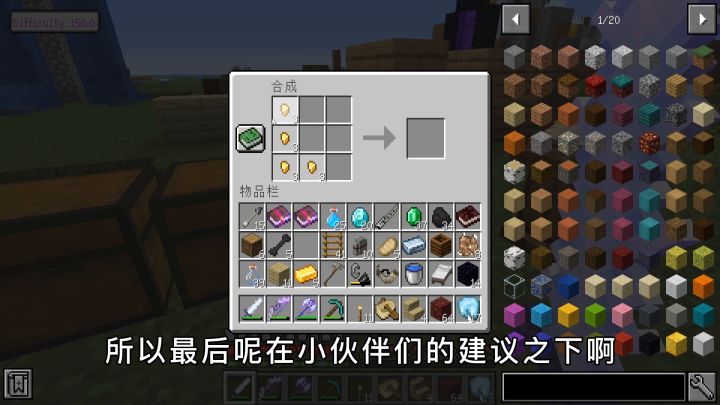 冰火传说28：用末影珍珠穿过基岩，轻松找回巨龙和骏鹰截图