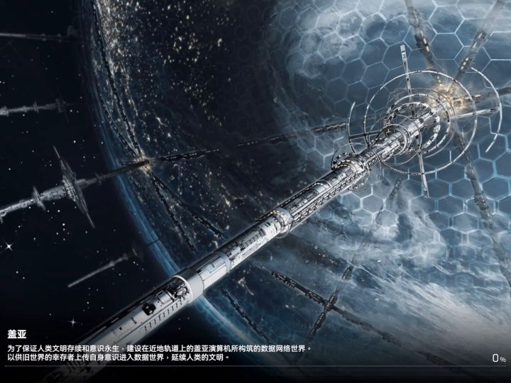 阿修罗1分49单通黑19截图