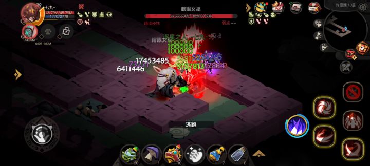 大剑低配单通精英十四攻略 2截图