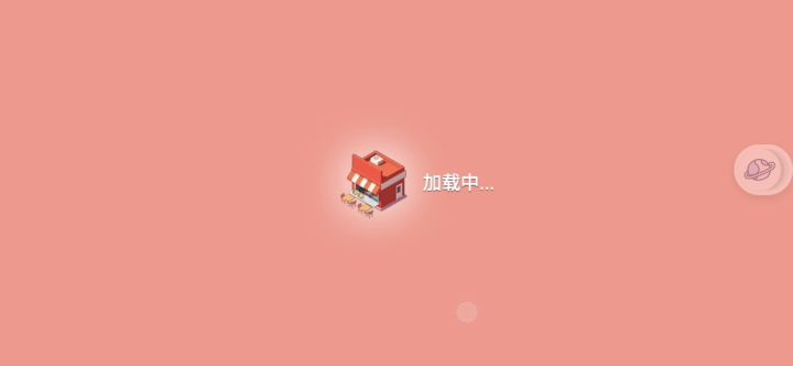 肉夹馍店3-29刷金币截图