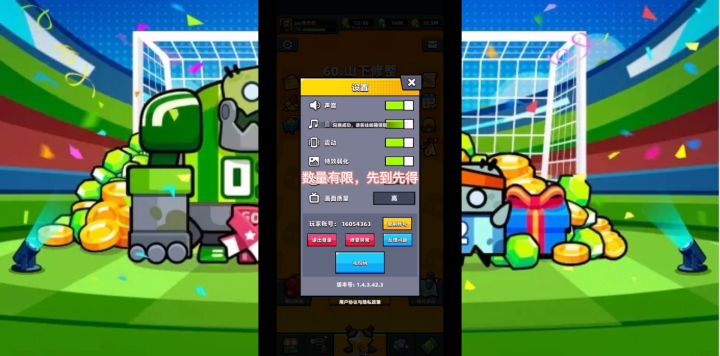 弹壳特攻队兑换码截图