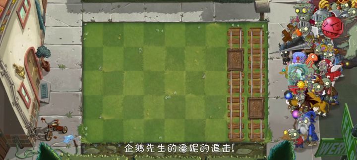 潘妮追击第五关困难(易上手)截图