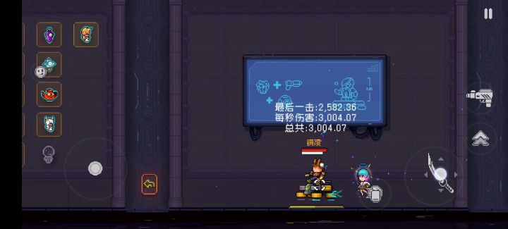 关于刀妹近战特性和一些误区截图