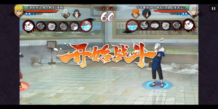 永带妹~你滴飞雷神没有我滴快~以来神!!!截图