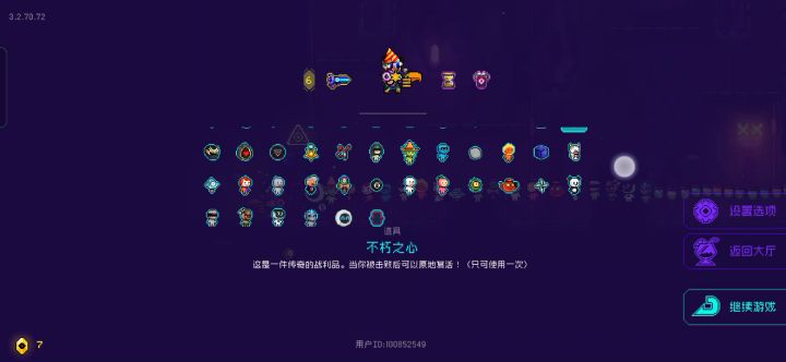 纪念一下第一次淦翻雅典娜截图
