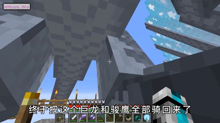 冰火传说29:成功做出龙霜套装,给巨龙装备上铁龙铠截图