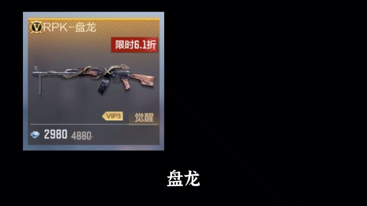 CF手游：手游又出来一把“麟龙”？真是万物皆可“龙”啊！#无限视频创作月#截图