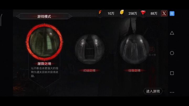 单机男刀初始刀千层奥尔截图