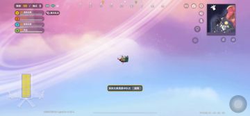 一个苟分小技巧