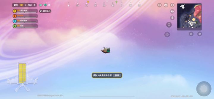 一个苟分小技巧截图