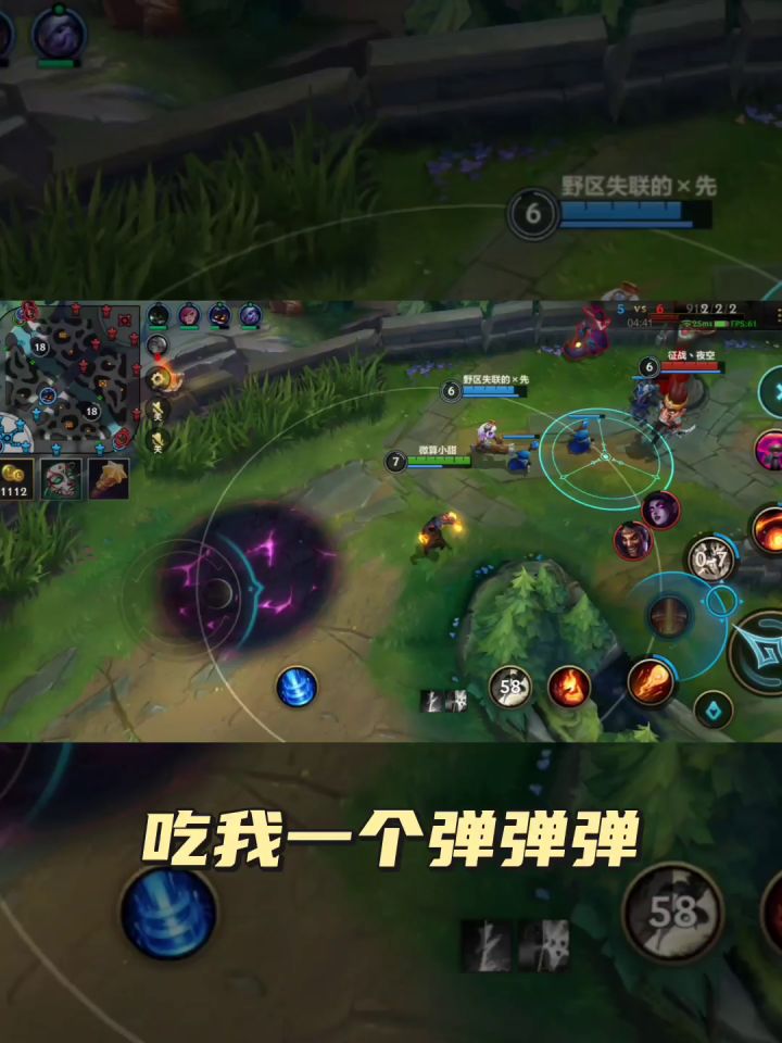 LOL手游火男辅助截图