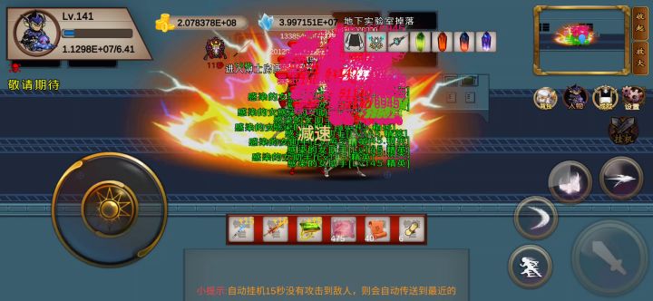日常撸博士,可惜没出货截图
