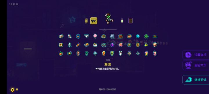 希望官方解释截图