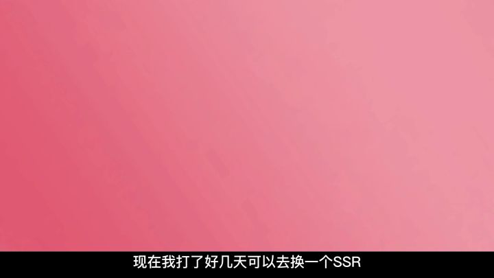 阴阳师：很难受，活动SSR出骑驴精，一看式神录我有六条驴了，更难受了截图