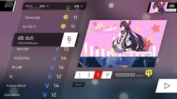 遇到瓶颈期了……截图