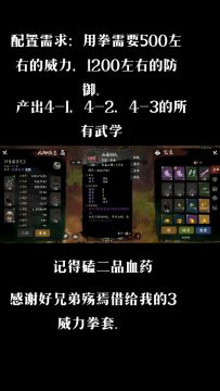 最新的千年古墓配置要求！