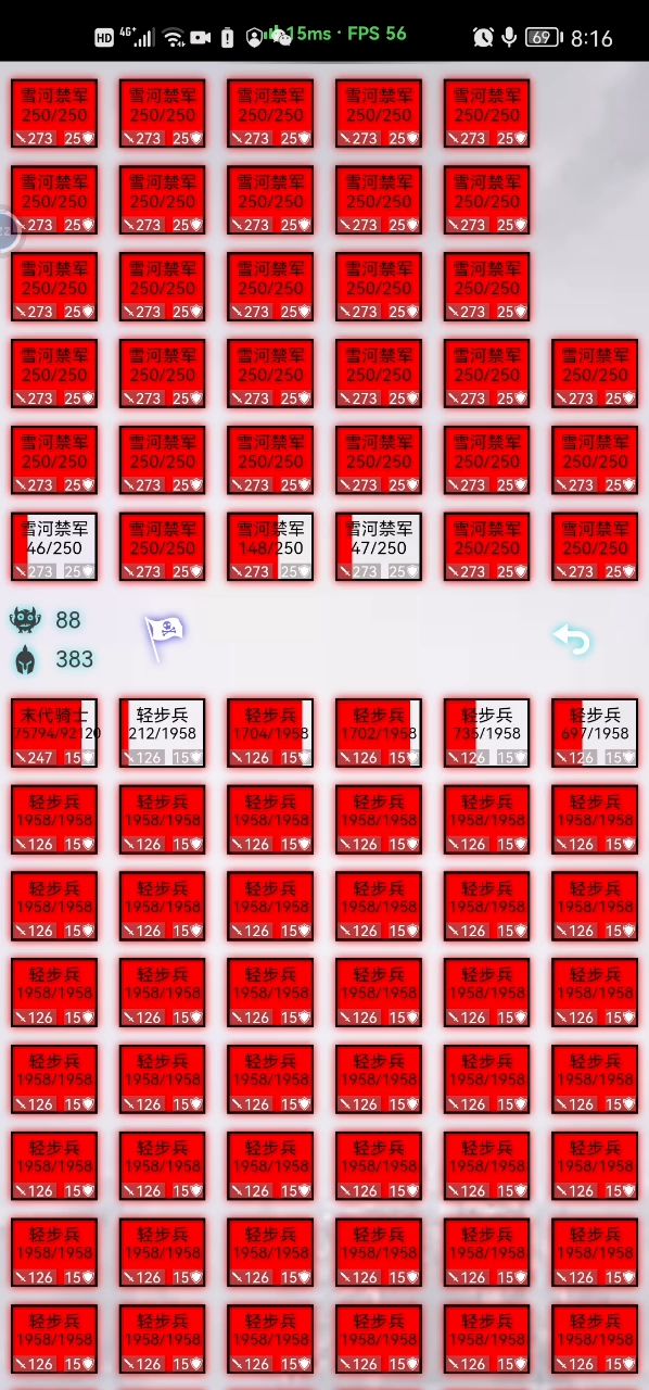 末代骑吹过BUFF后，军旗愈就不触发了截图