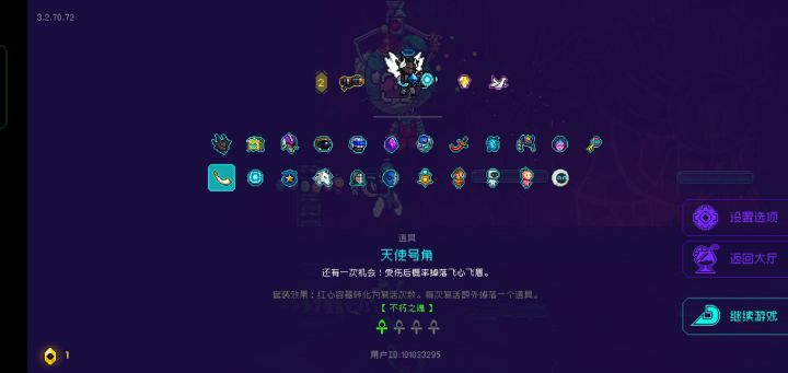 站撸小怪和boss的方法截图