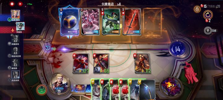 第一波被钢铁侠滋死是我没想到的截图