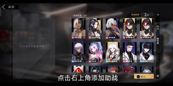 协会boss低成本高伤害打法解析截图