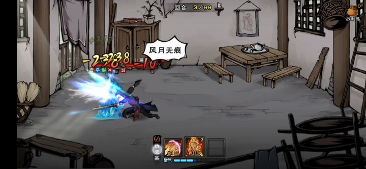 少林拳17w单挑小满截图
