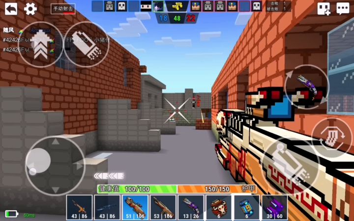 【像素射击】绝版武器2-蛮荒步枪截图