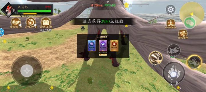 当我2048级。抛弃刑天,选择九尾狐。加上技能爆裂溅,伤害终于达到了11000000.普攻也终于达到了二十万,但是等级越高,为什么普攻根本打不到人?技能有时也打不到。是身体太大的原因吗?截图