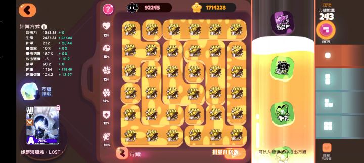 这个速度正常？截图