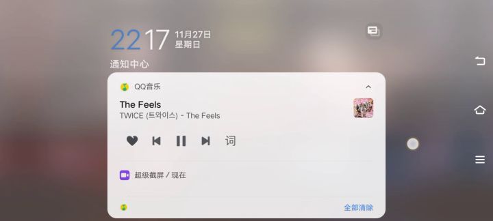 无聊打打PK，没技术录着玩截图