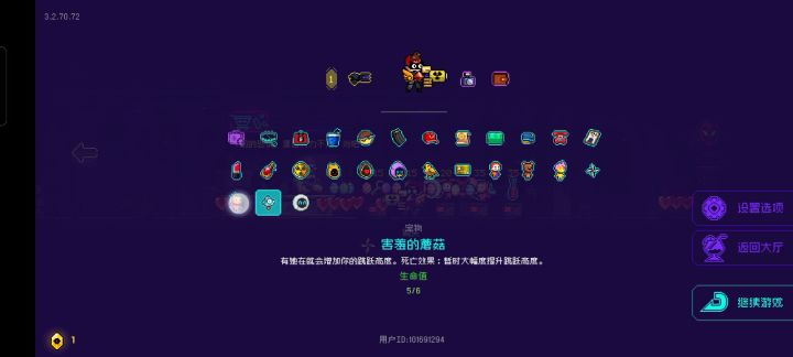 新特性,大家可以尝试一下截图